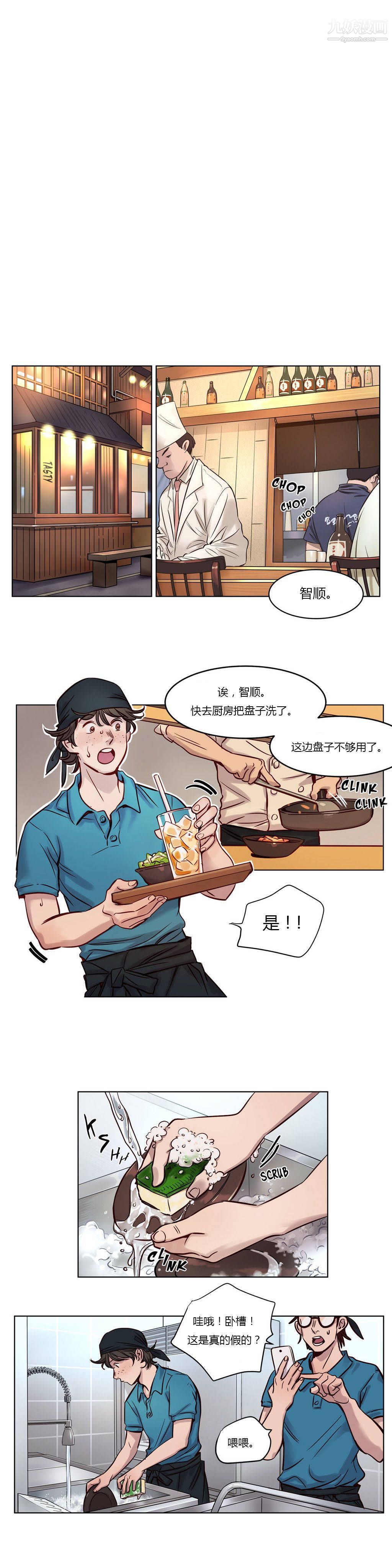 赎罪营01-74正传+外传第21话