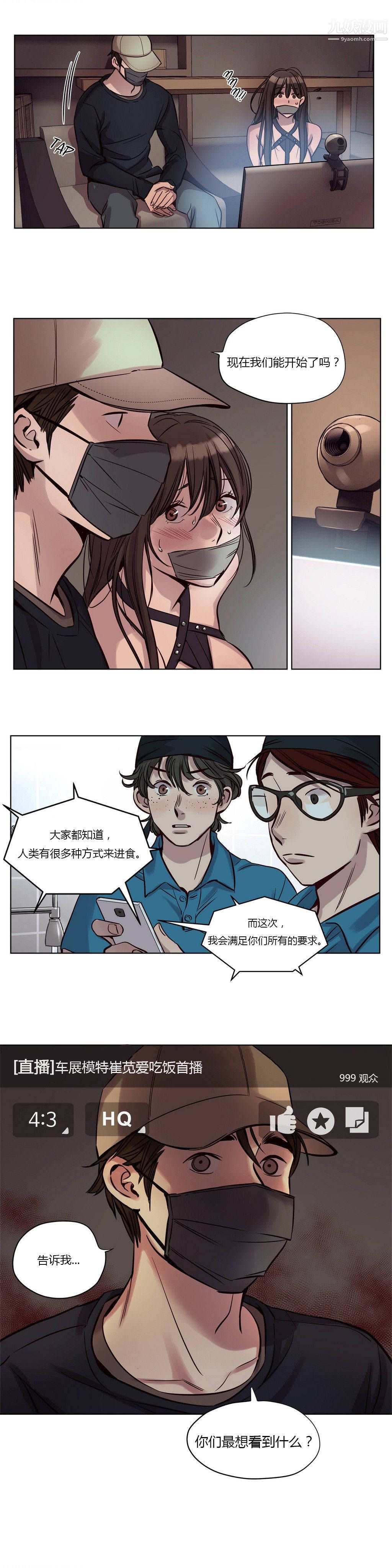 赎罪营01-74正传+外传第21话