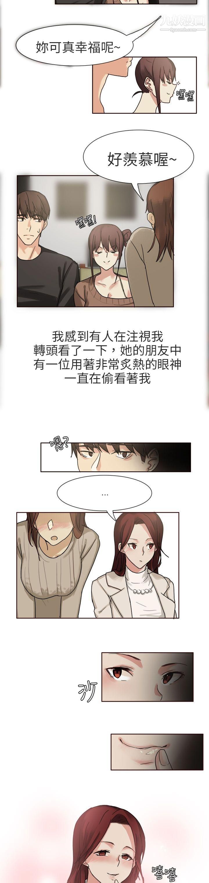 秘密Story第二季72人气男的苦衷[上]