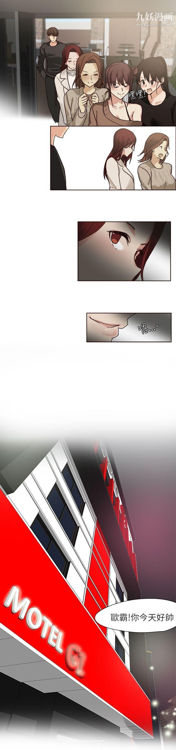 秘密Story第二季72人氣男的苦衷[上]