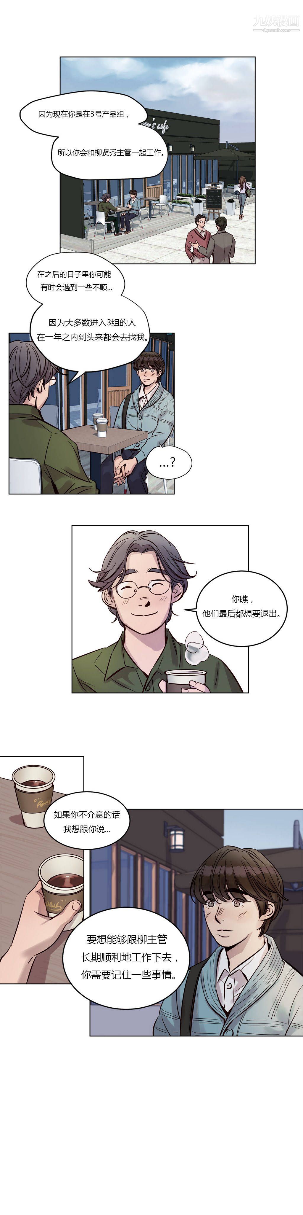 贖罪營01-74正傳+外傳第22話