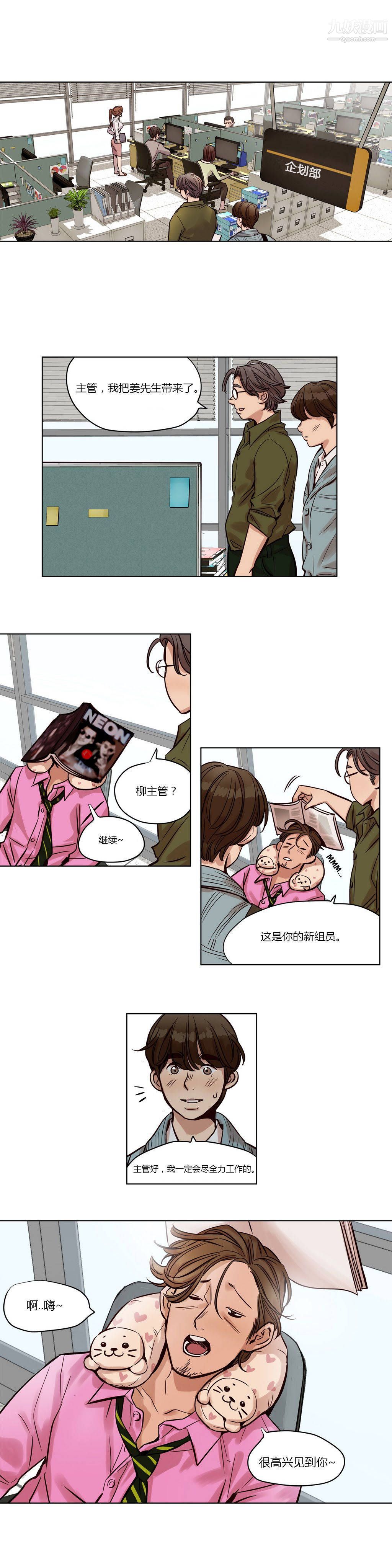赎罪营01-74正传+外传第22话