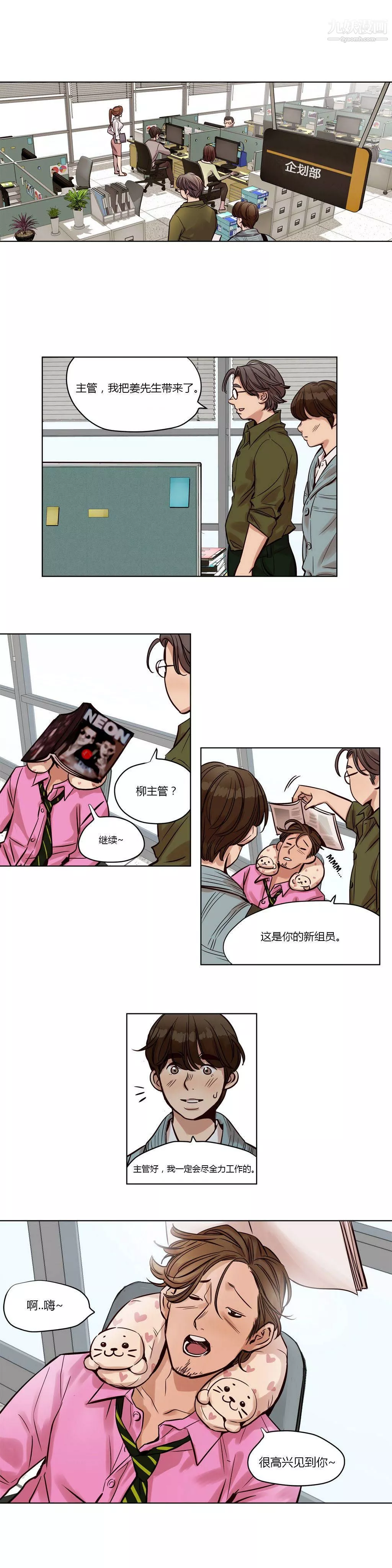 贖罪營01-74正傳+外傳第22話