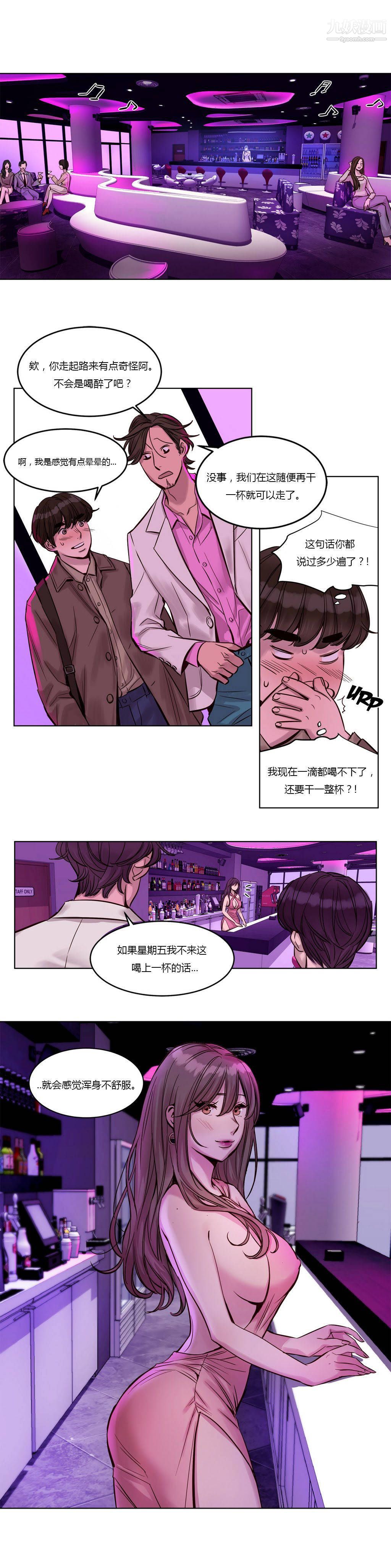贖罪營01-74正傳+外傳第22話