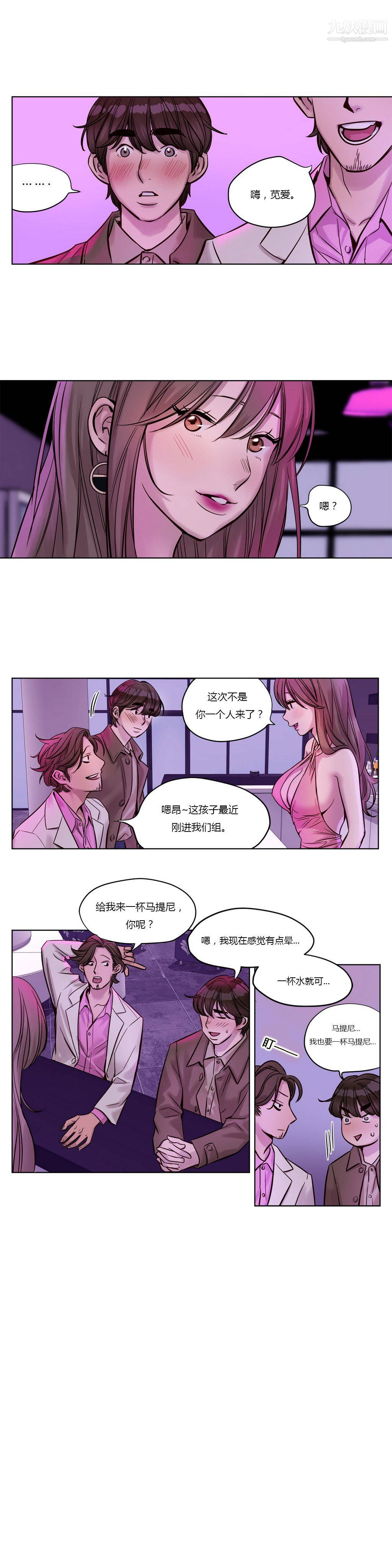 赎罪营01-74正传+外传第22话