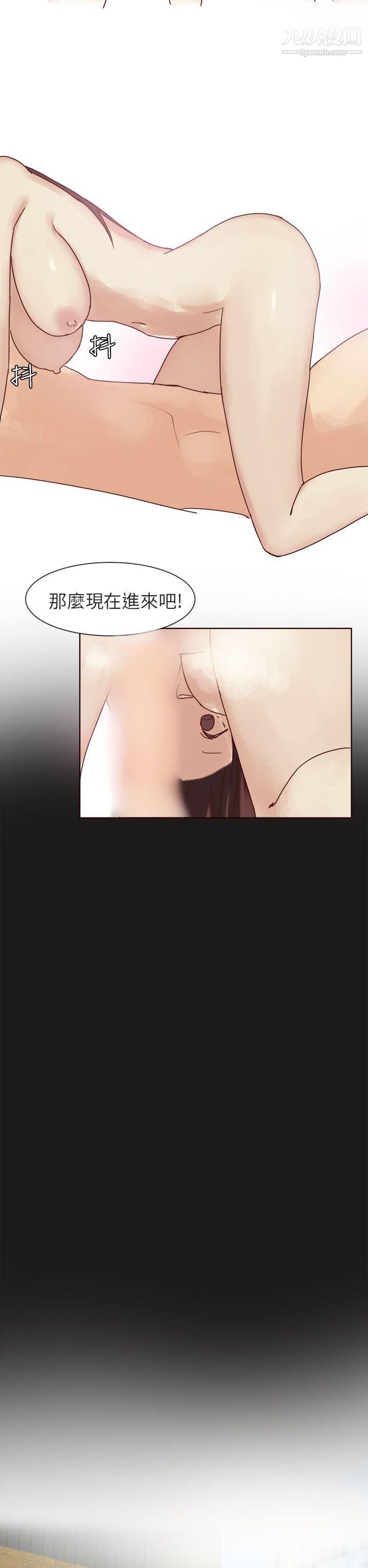 秘密Story第二季72人气男的苦衷[上]