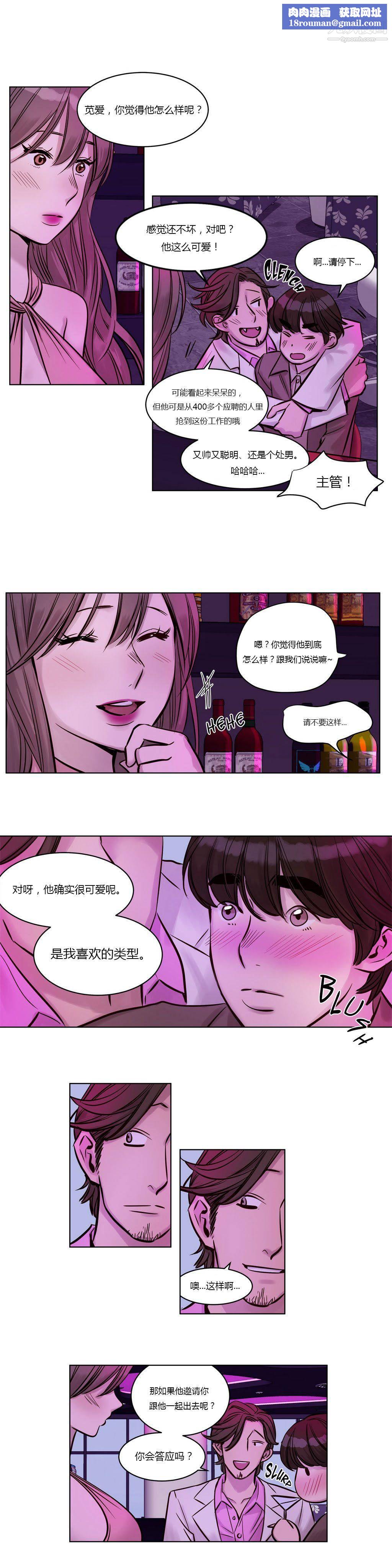 赎罪营01-74正传+外传第22话
