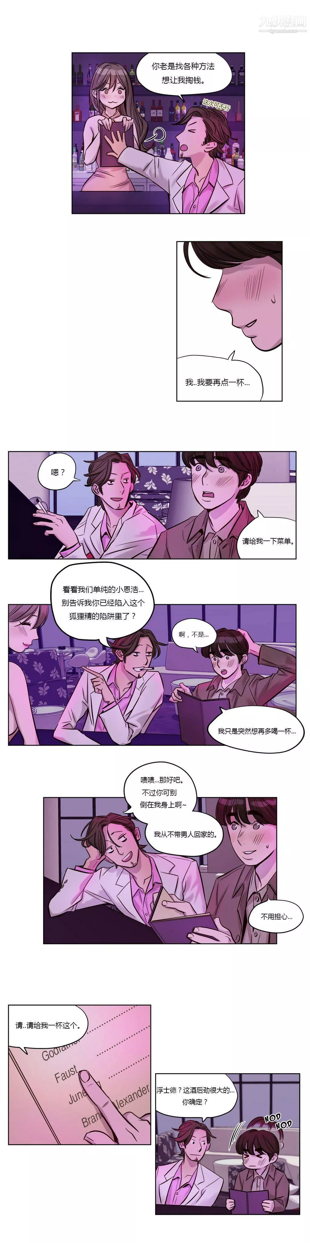 贖罪營01-74正傳+外傳第22話