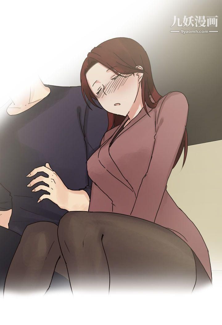 秘密Story第二季73人氣男的苦衷[中]