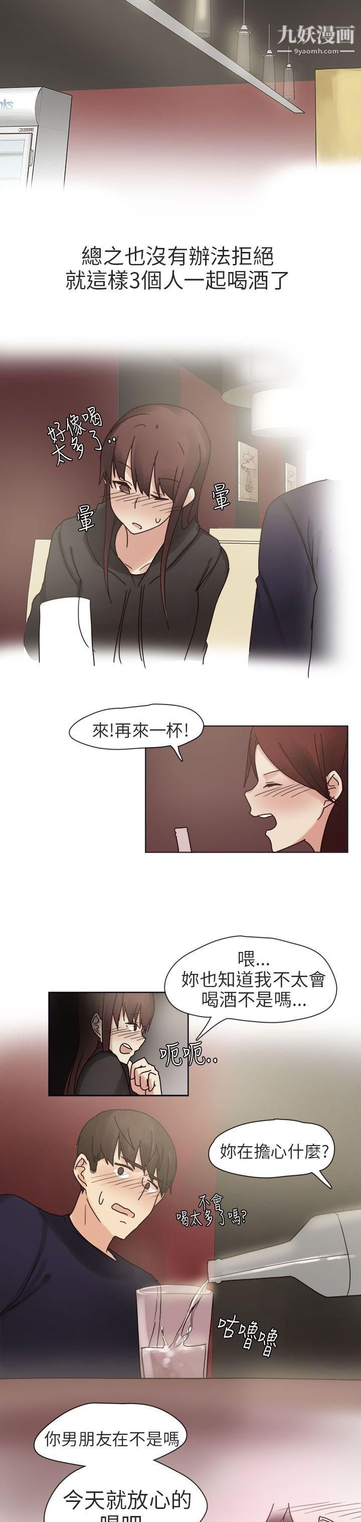 秘密Story第二季73人氣男的苦衷[中]