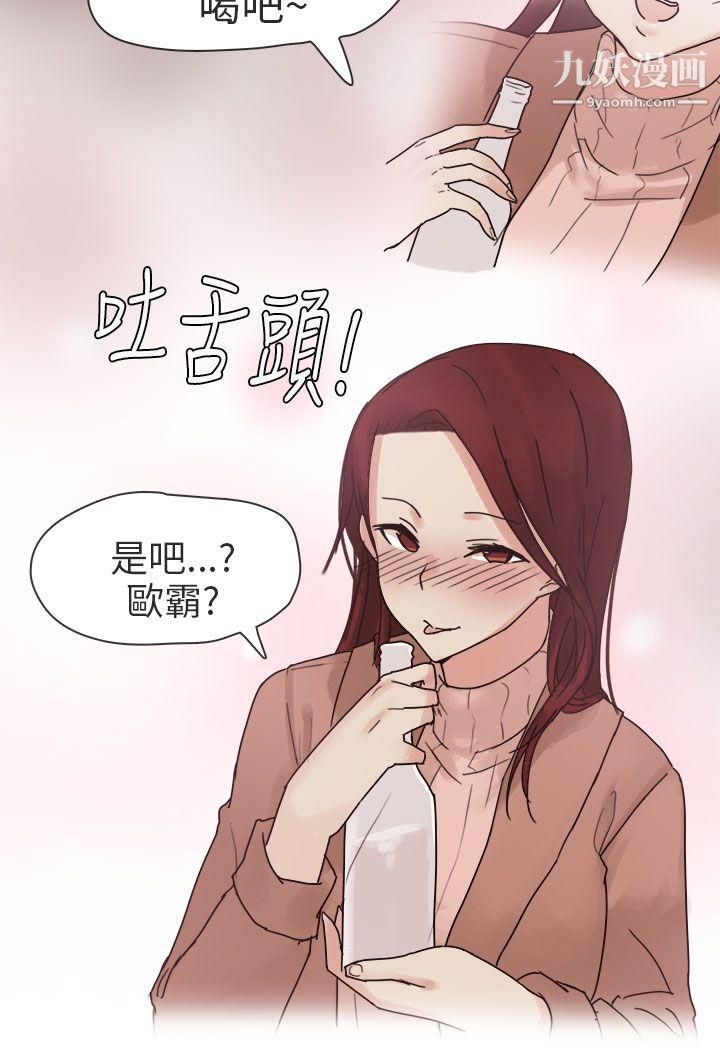 秘密Story第二季73人气男的苦衷[中]