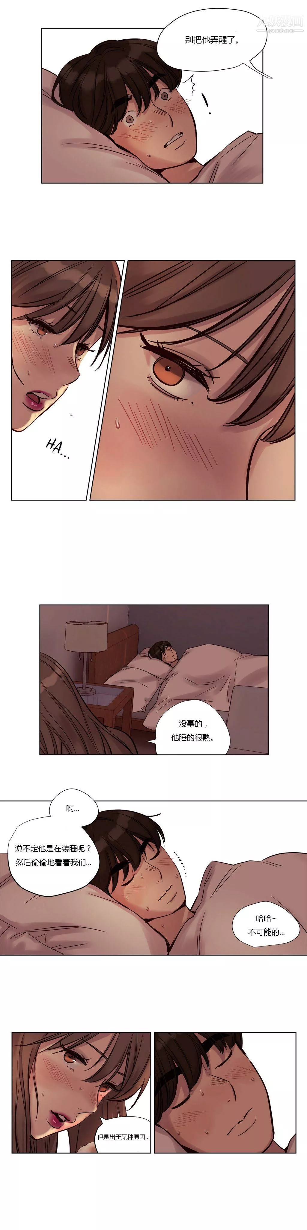 贖罪營01-74正傳+外傳第23話