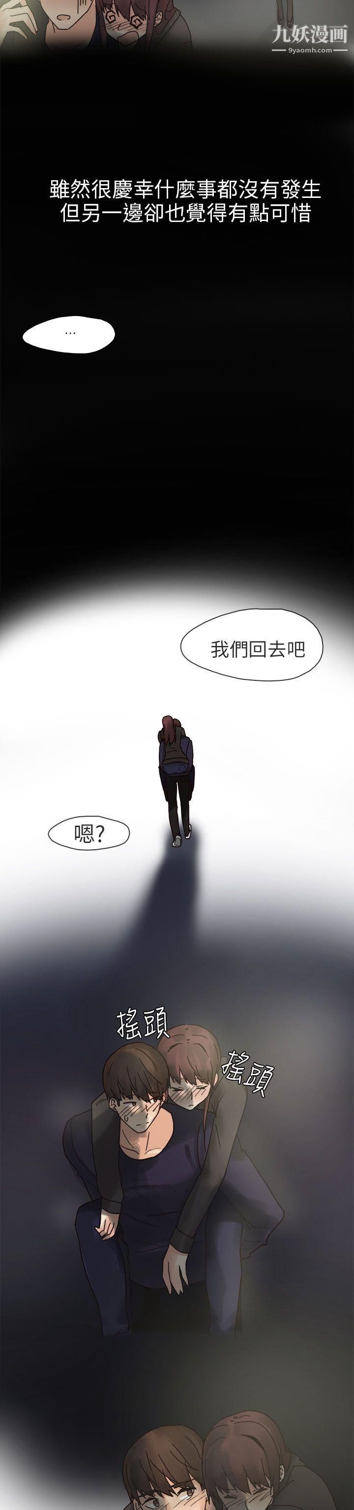 秘密Story第二季73人氣男的苦衷[中]