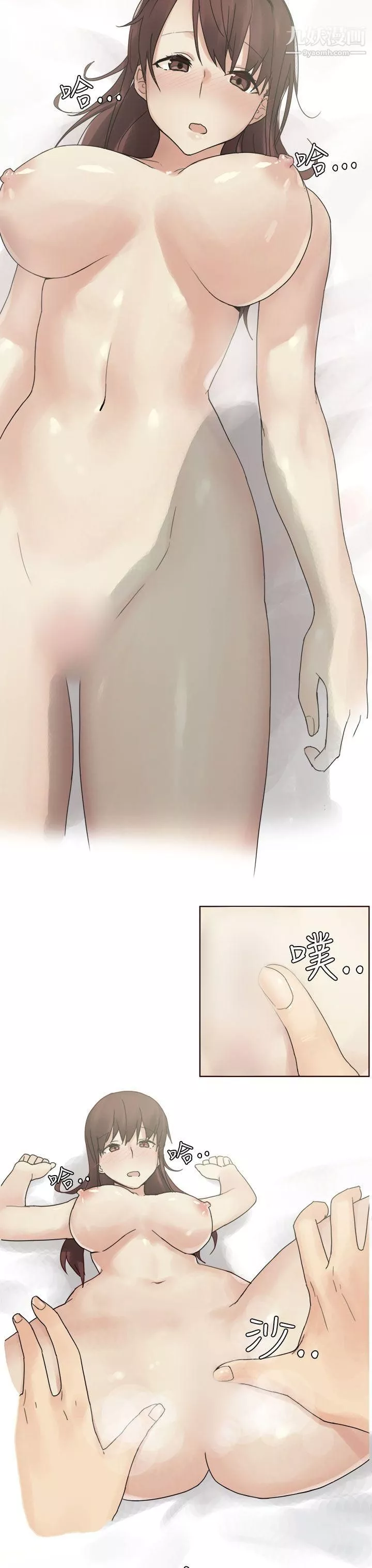 秘密Story第二季74人氣男的苦衷[下]