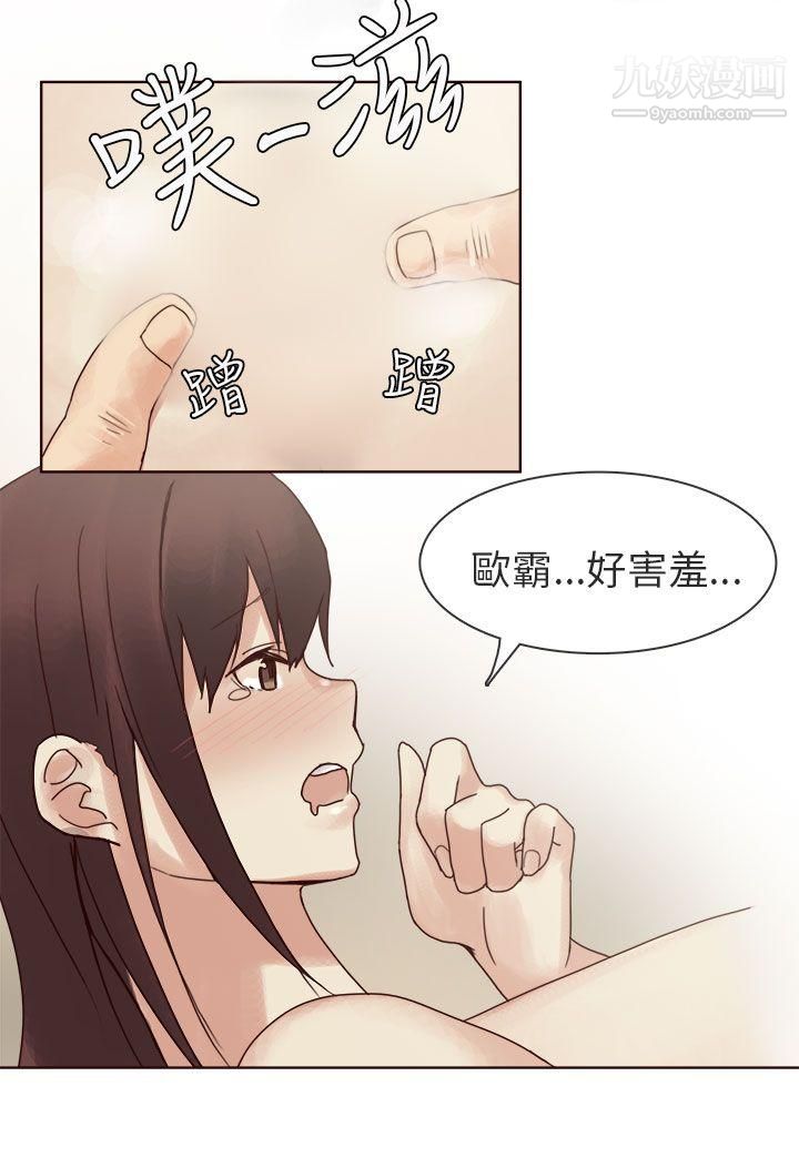 秘密Story第二季74人氣男的苦衷[下]