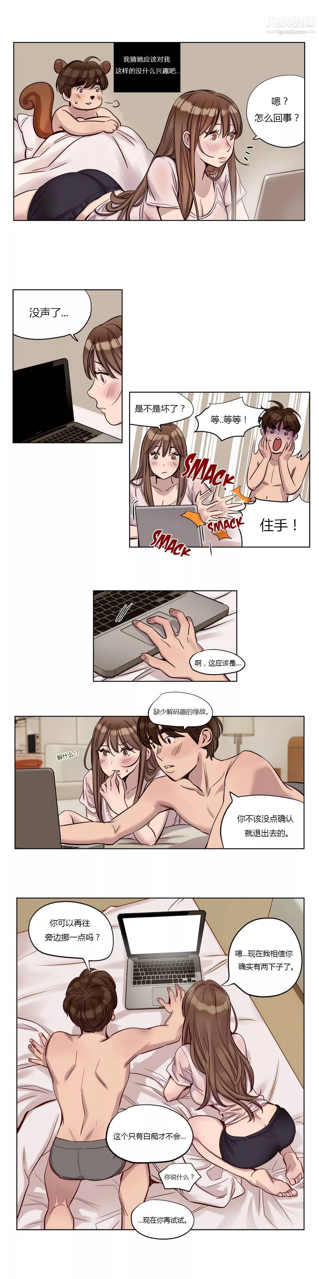 贖罪營01-74正傳+外傳第23話
