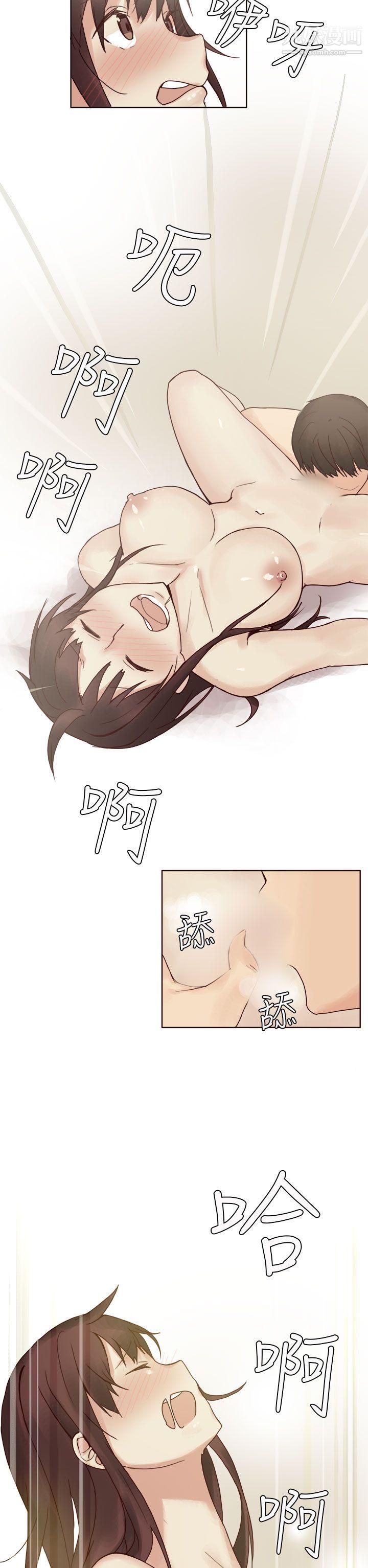秘密Story第二季74人氣男的苦衷[下]