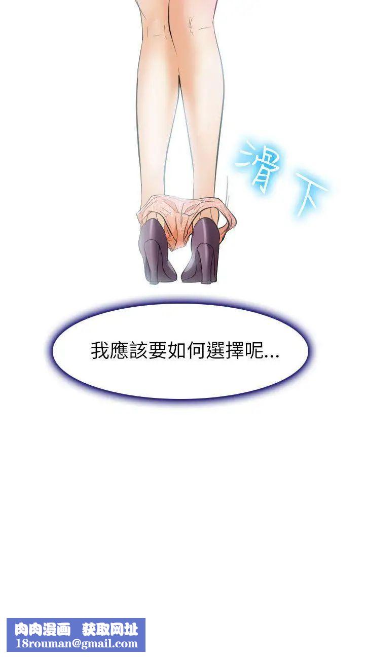 出轨第24话