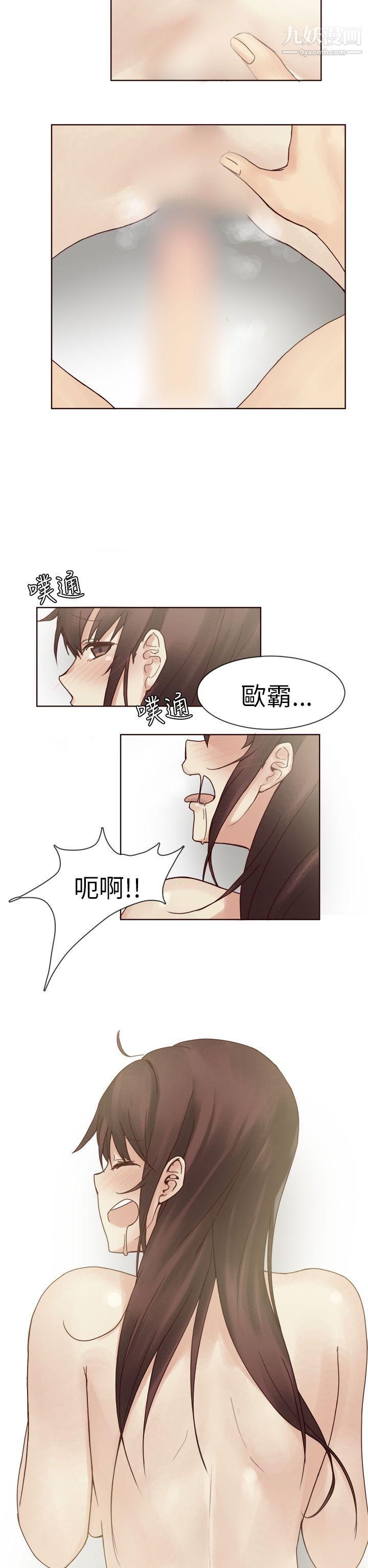 秘密Story第二季74人氣男的苦衷[下]