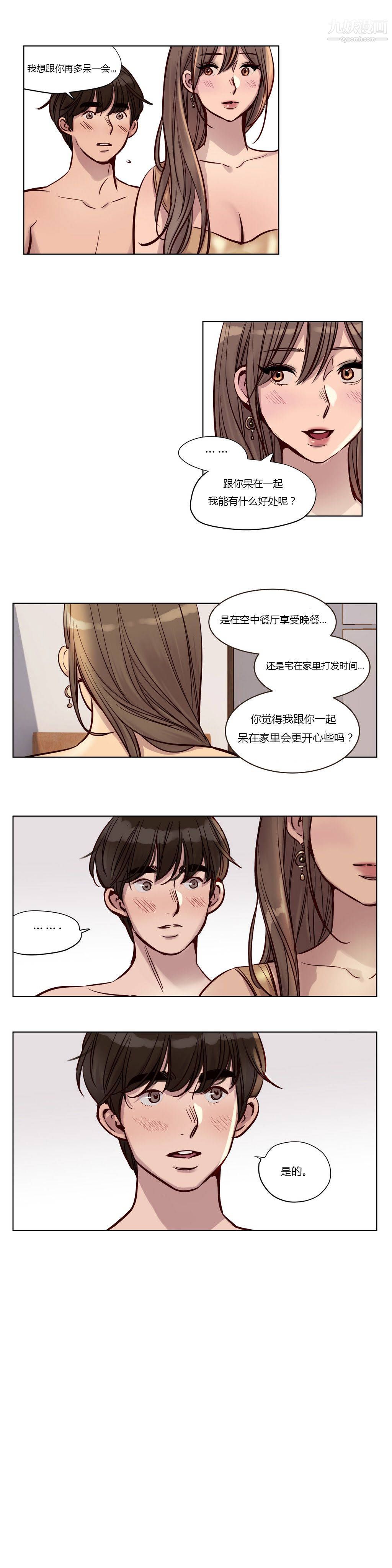 贖罪營01-74正傳+外傳第24話