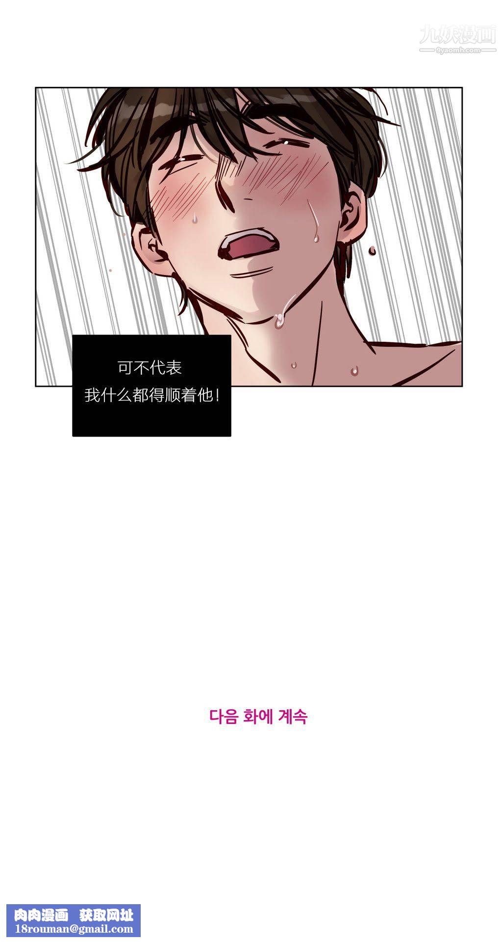 赎罪营01-74正传+外传第24话