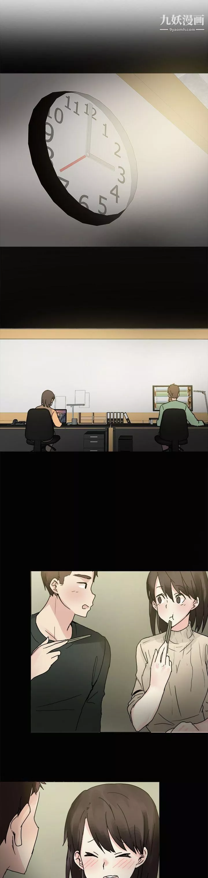 秘密Story第二季75打工女和男友[上]