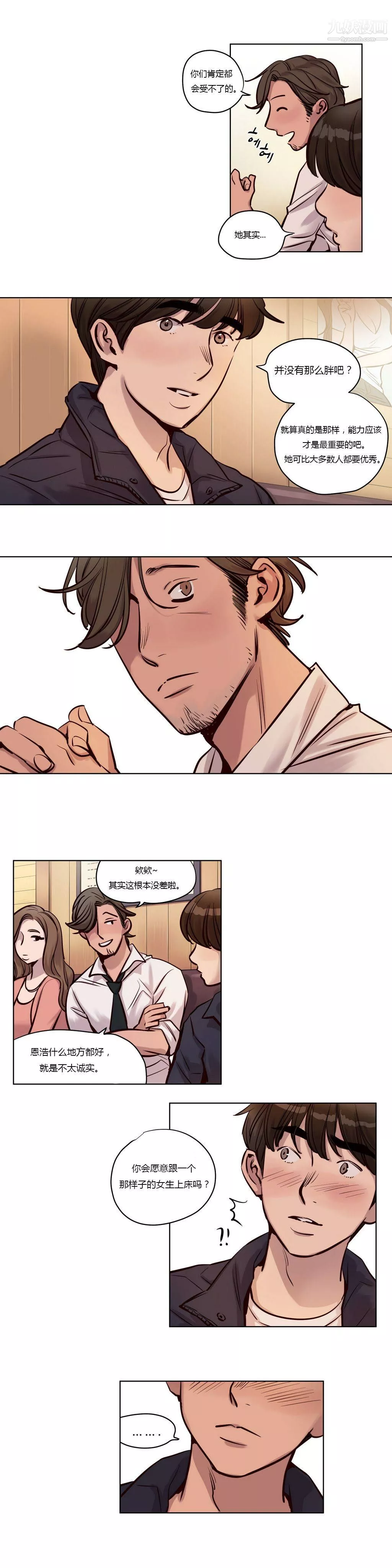 贖罪營01-74正傳+外傳第25話