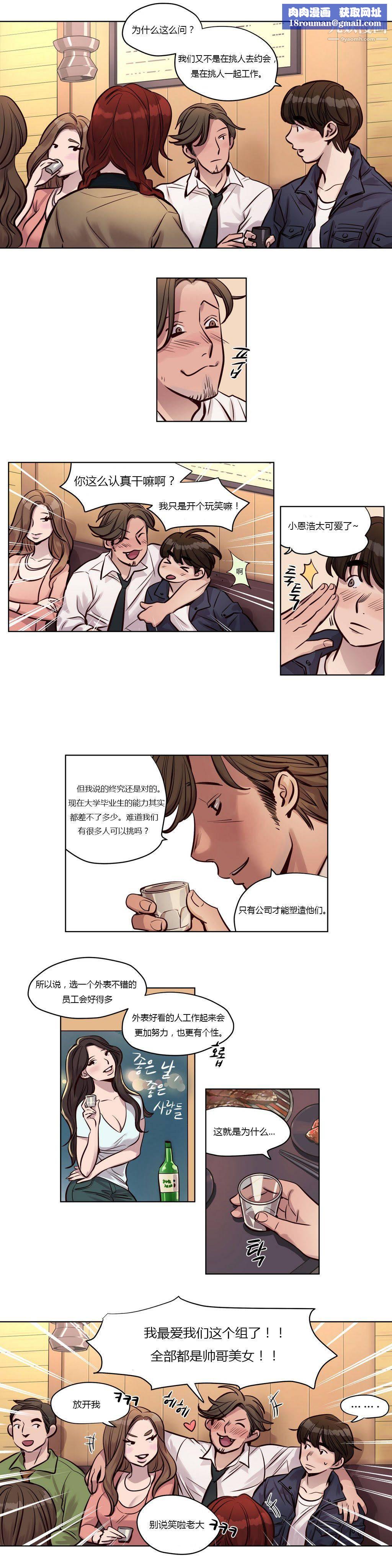 赎罪营01-74正传+外传第25话