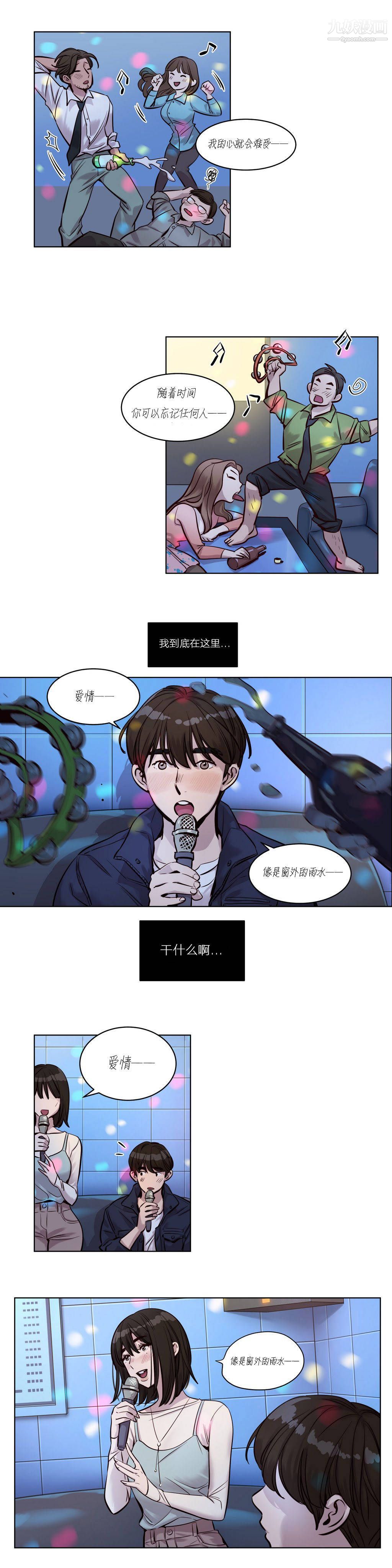赎罪营01-74正传+外传第25话