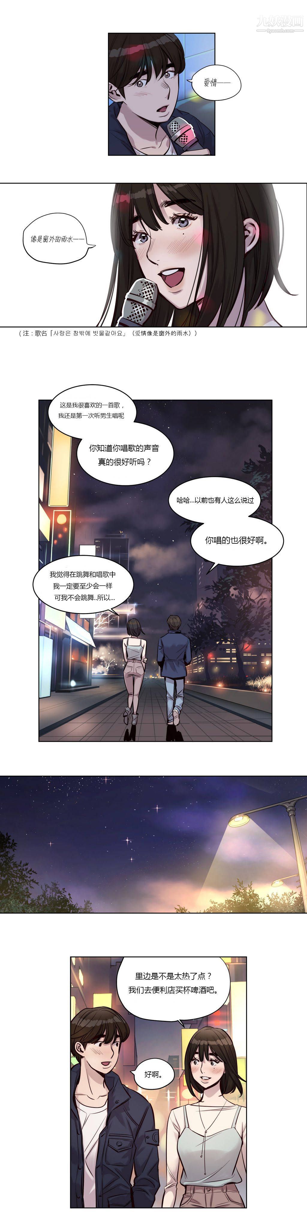 赎罪营01-74正传+外传第25话