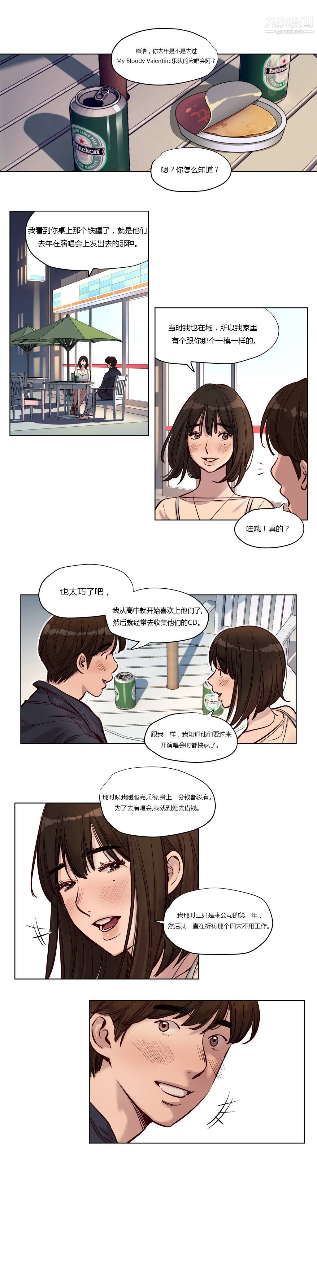 贖罪營01-74正傳+外傳第25話