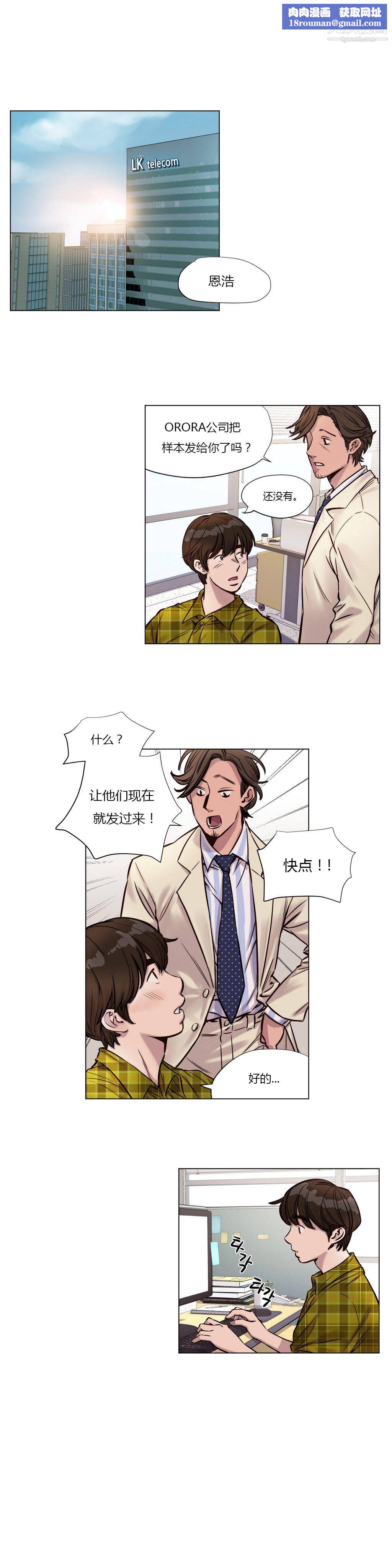 赎罪营01-74正传+外传第26话