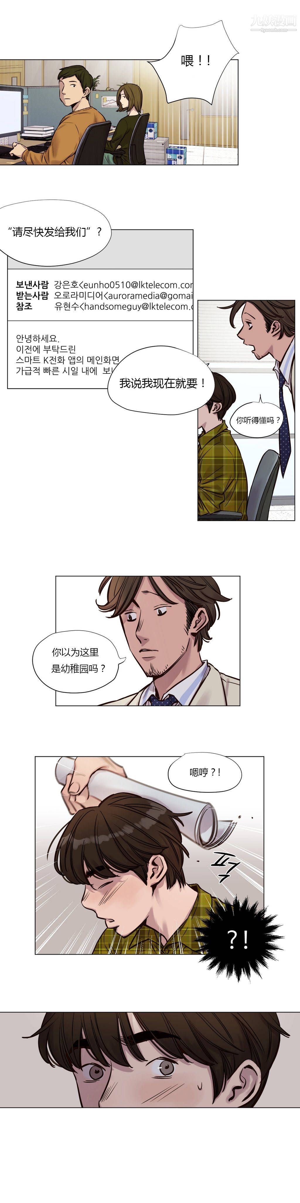 赎罪营01-74正传+外传第26话