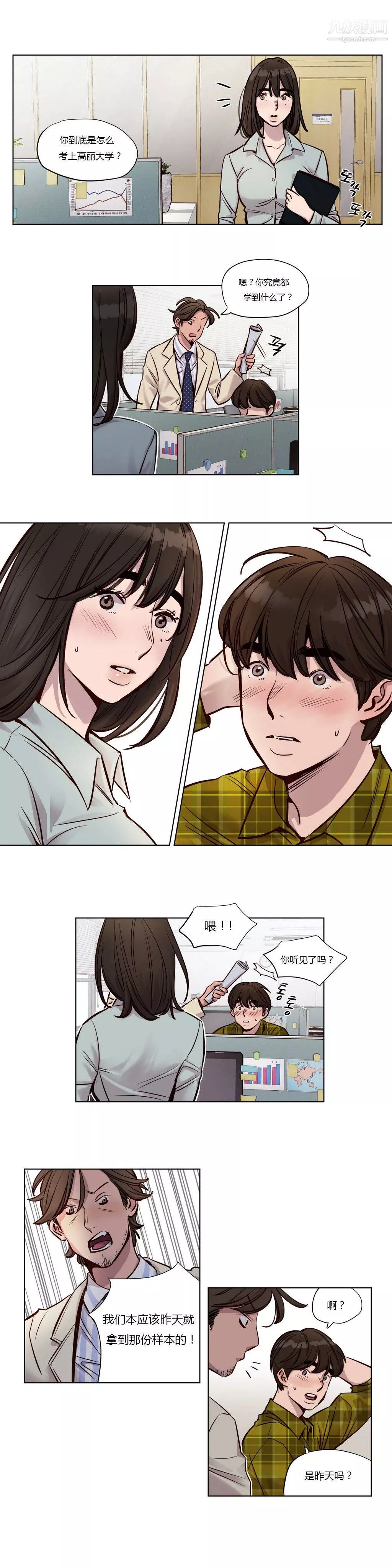 贖罪營01-74正傳+外傳第26話