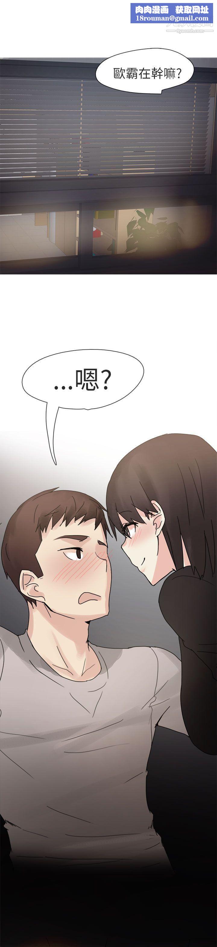 秘密Story第二季76打工女和男友[下]
