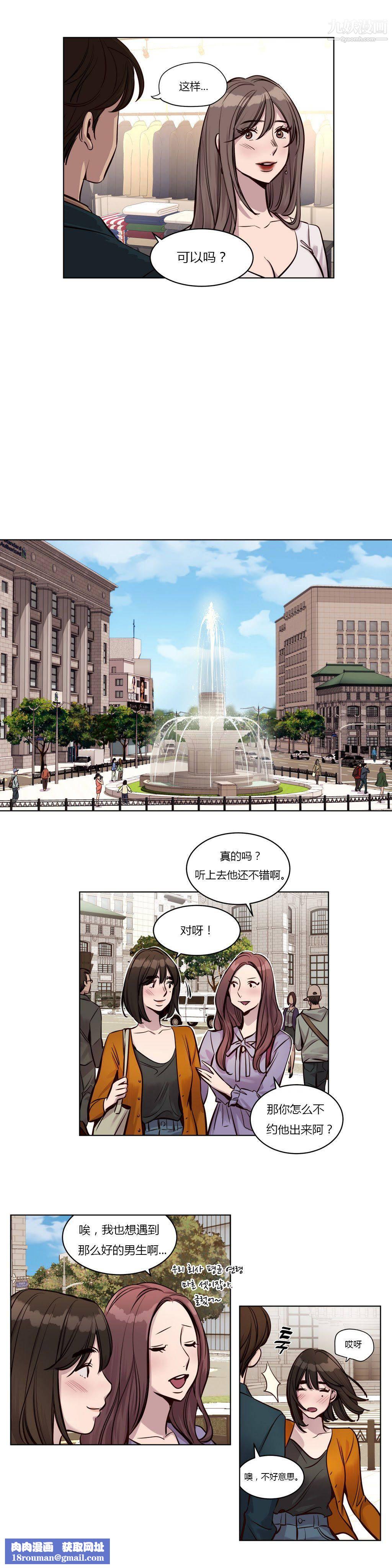 贖罪營01-74正傳+外傳第26話