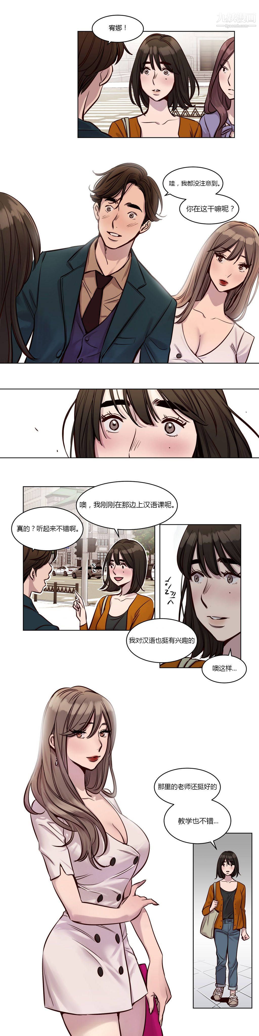 赎罪营01-74正传+外传第26话