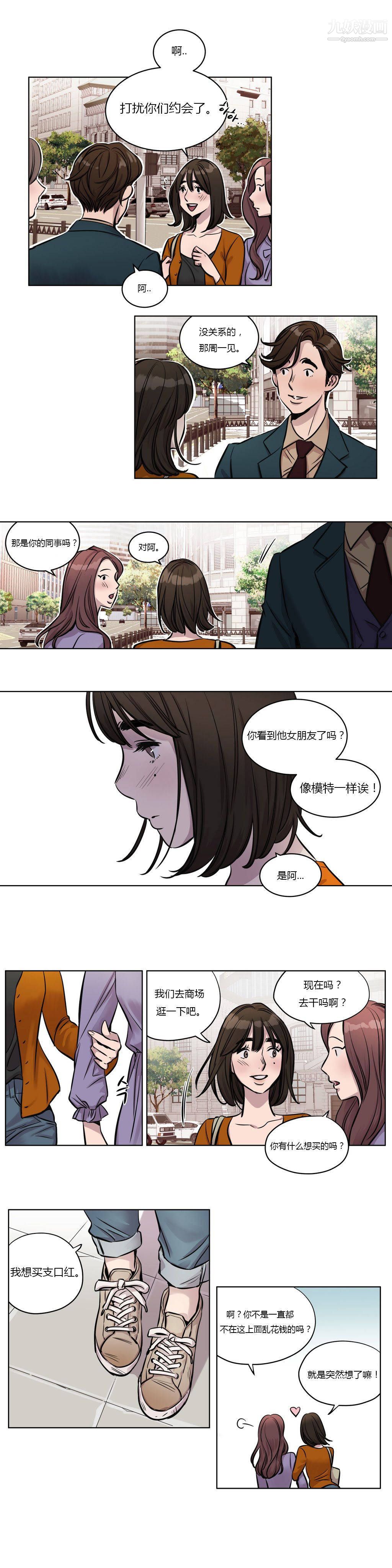 贖罪營01-74正傳+外傳第26話
