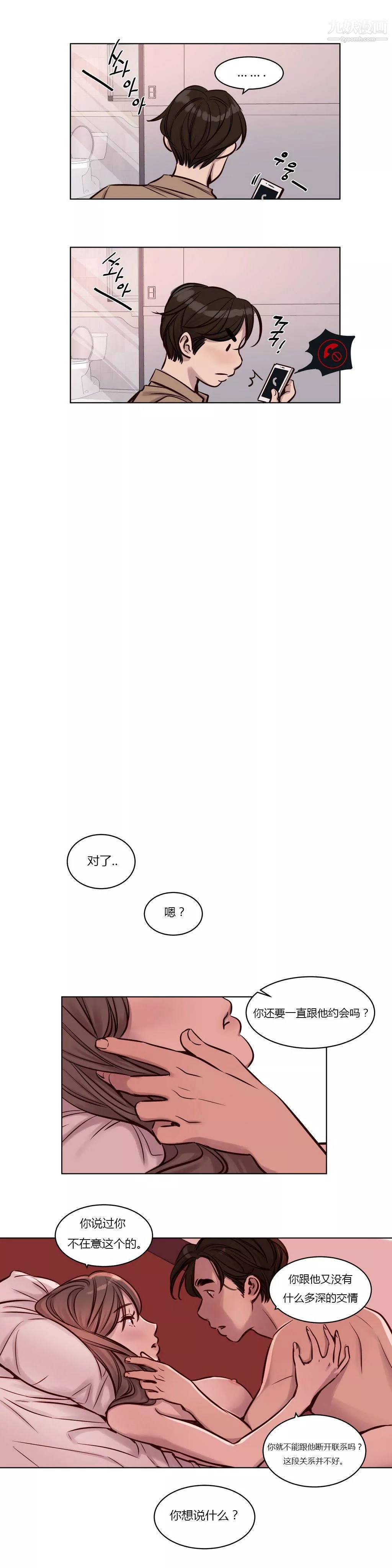 贖罪營01-74正傳+外傳第26話