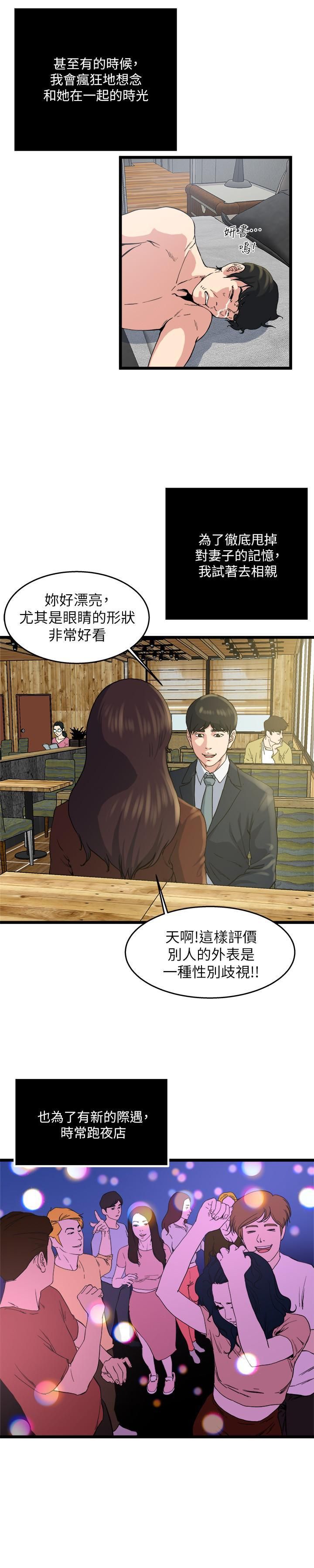 瘾私最终话-散步吗，色色的那种