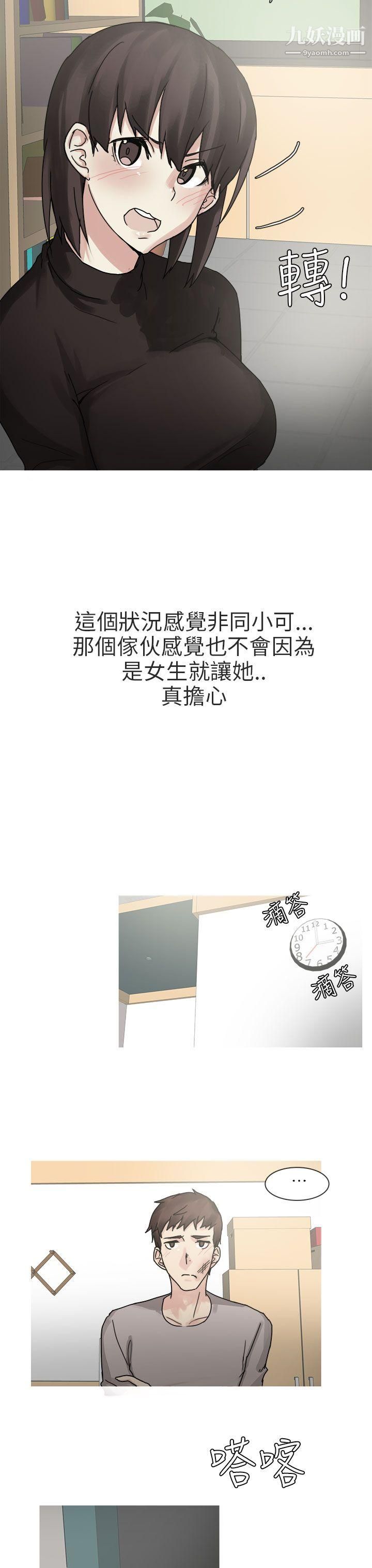 秘密Story第二季76打工女和男友[下]