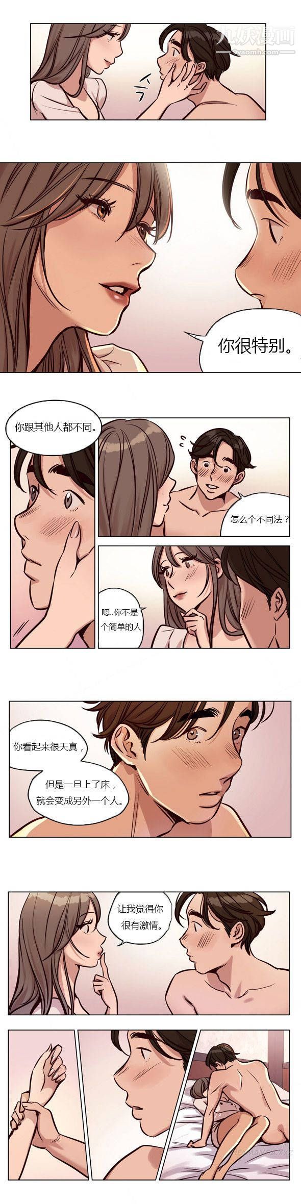 赎罪营01-74正传+外传第27话