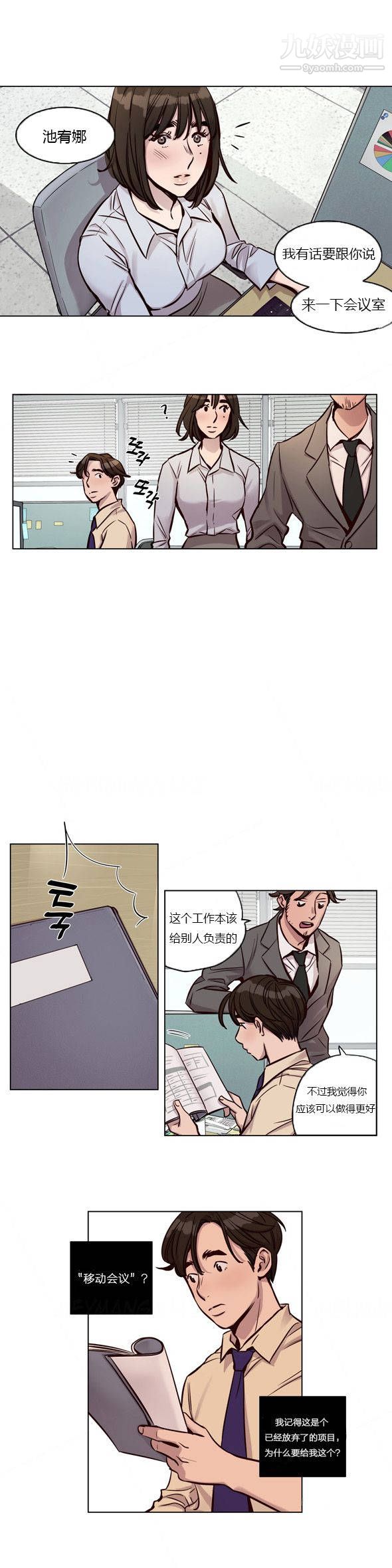 贖罪營01-74正傳+外傳第27話