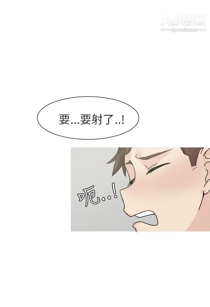 秘密Story第二季76打工女和男友[下]