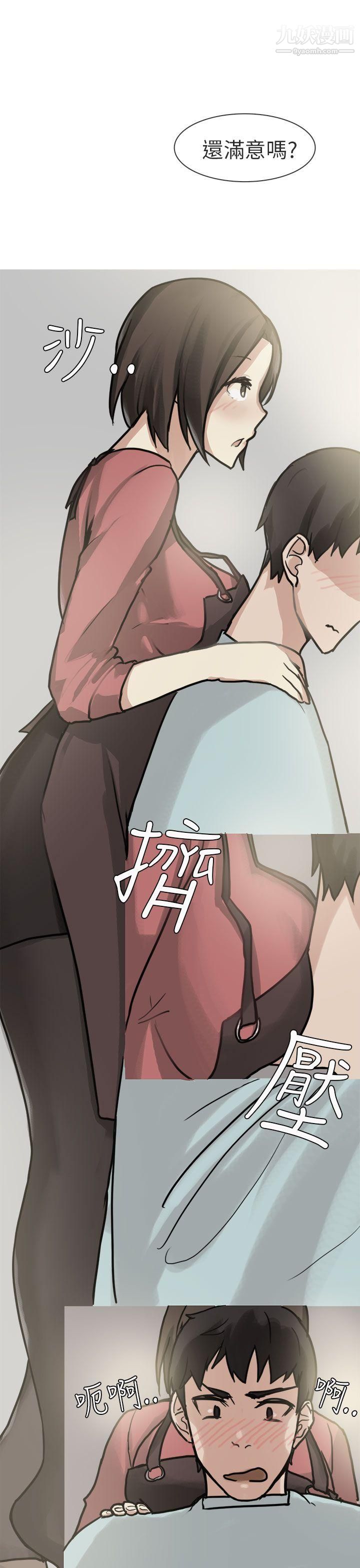 秘密Story第二季77和已婚美容院長的故事[上]