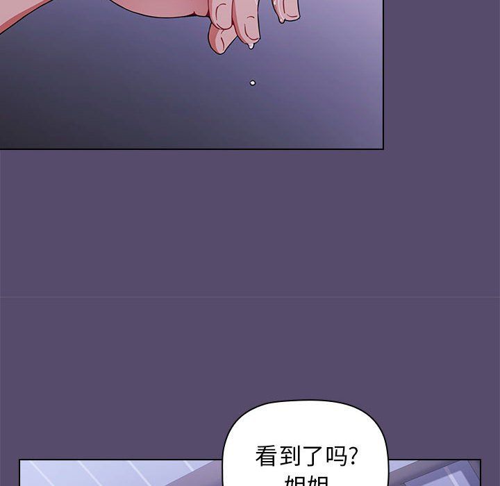 小孩子才做选择第7话