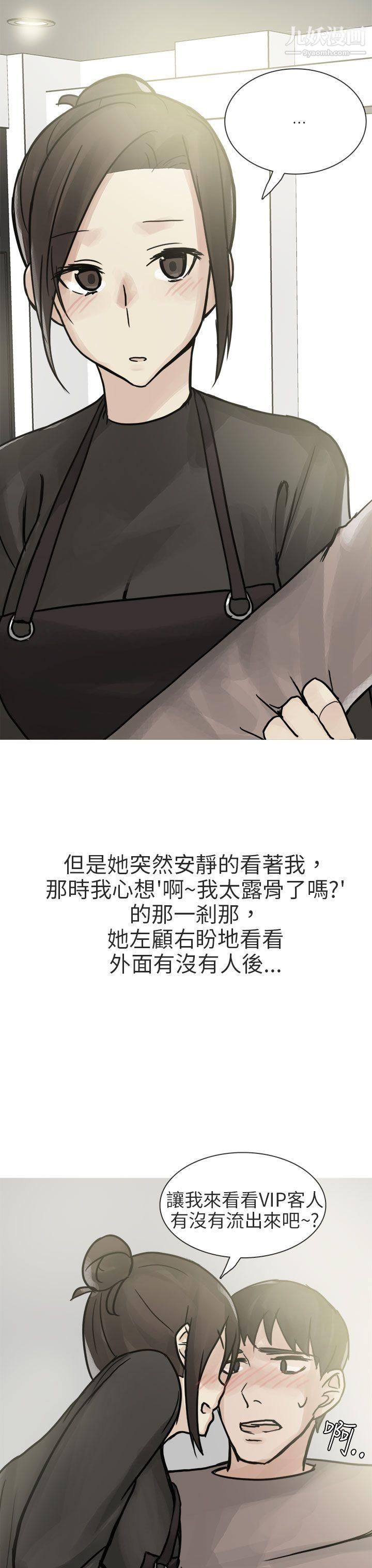 秘密Story第二季77和已婚美容院长的故事[上]