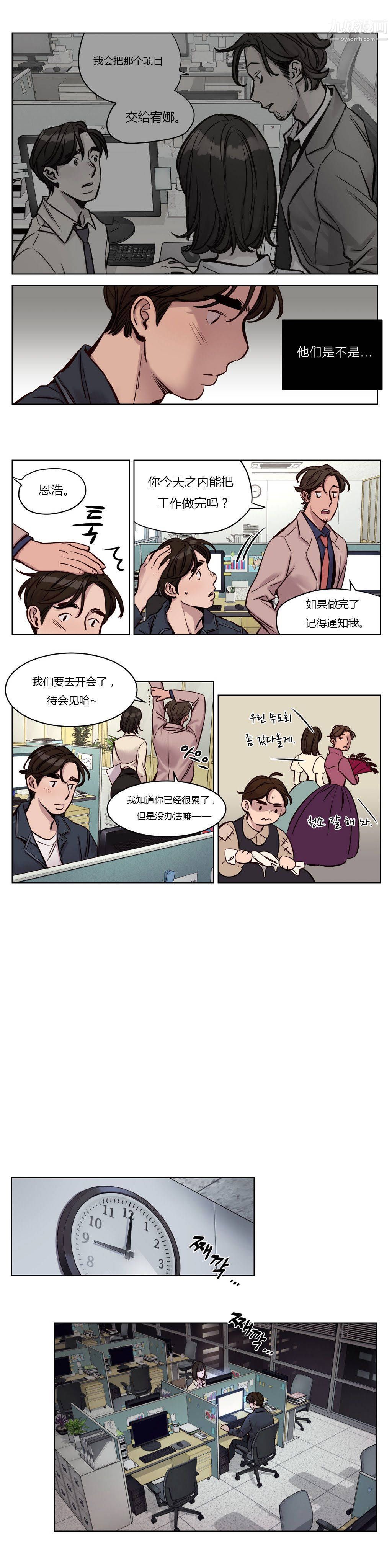 赎罪营01-74正传+外传第30话