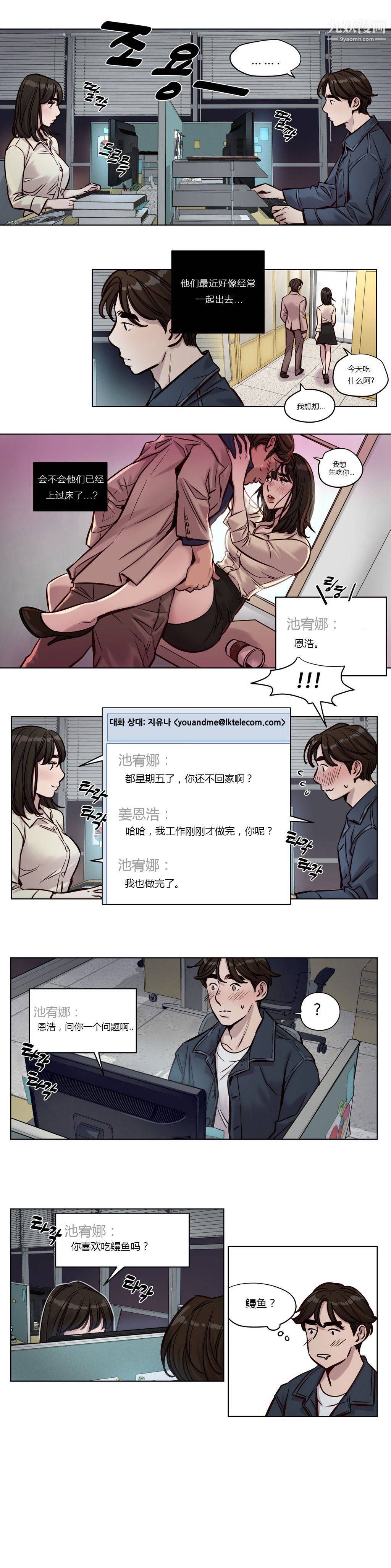 贖罪營01-74正傳+外傳第30話