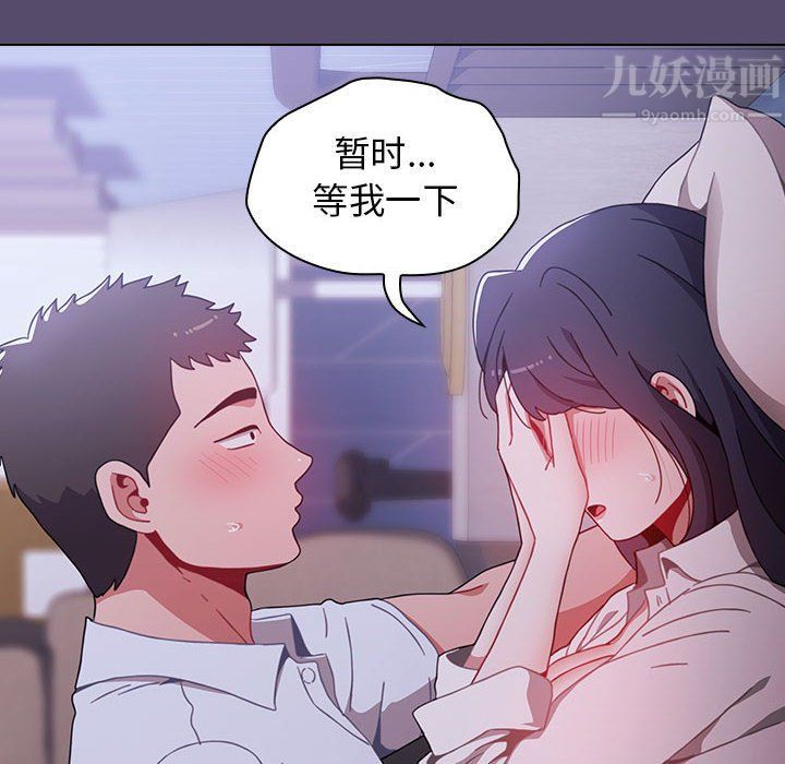 小孩子才做选择第7话
